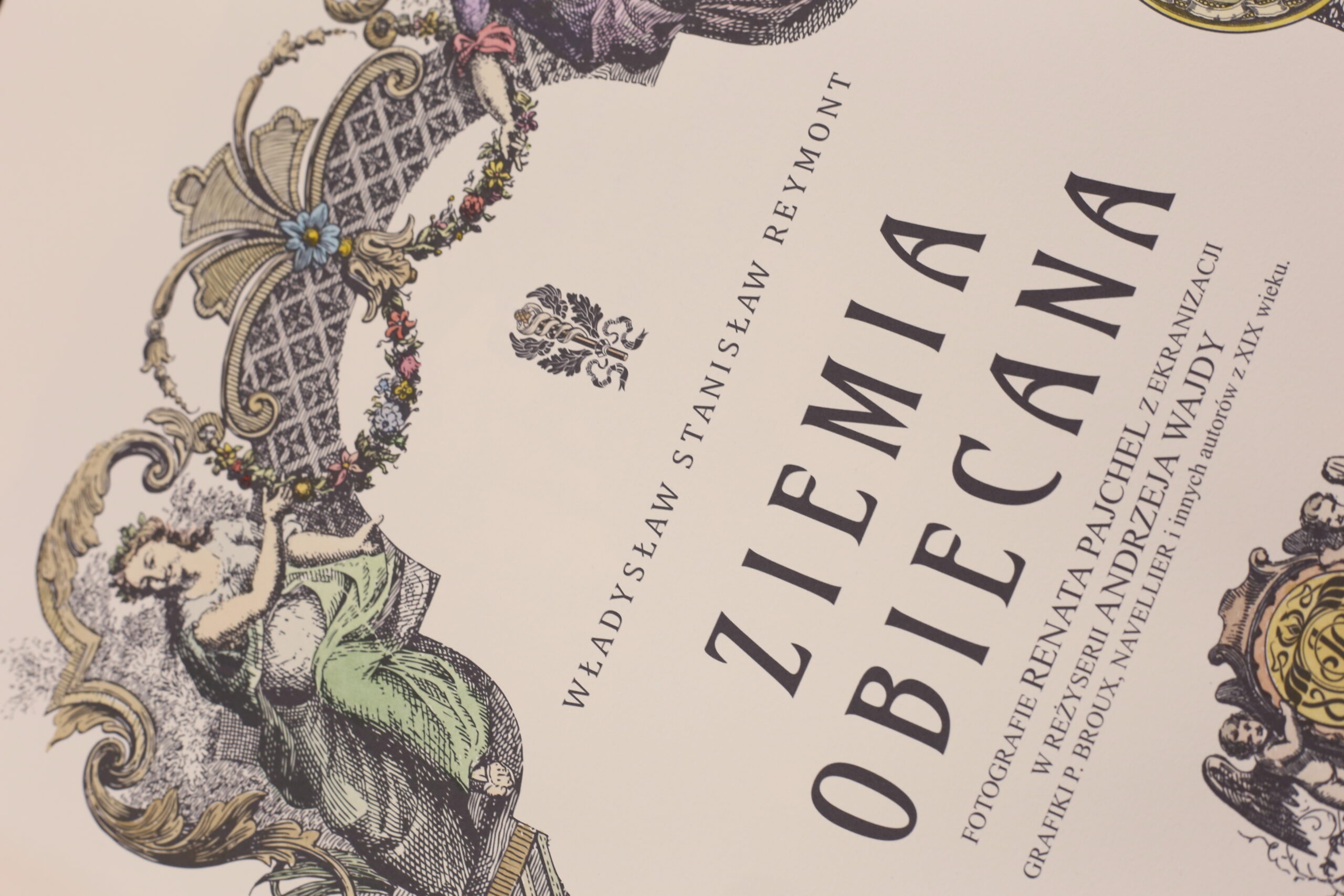 Ziemia Obiecana - Edycja Fabrykancka - obrazek 2